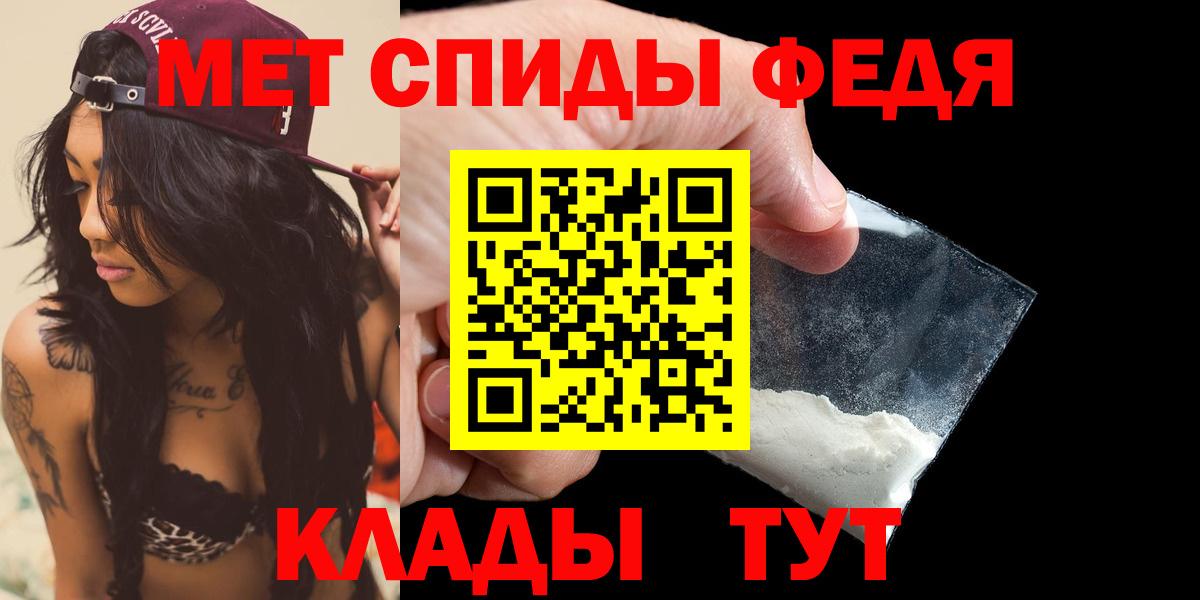 АМФ 97%  Вход с VPN  АМФЕТАМИН  Фрязино 