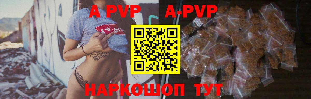 Меф   Фрязино  Cocaine  Меф МЯУ МЯУ  Вход с VPN  NBOMe  МАРИХУАНА  ГАШ 