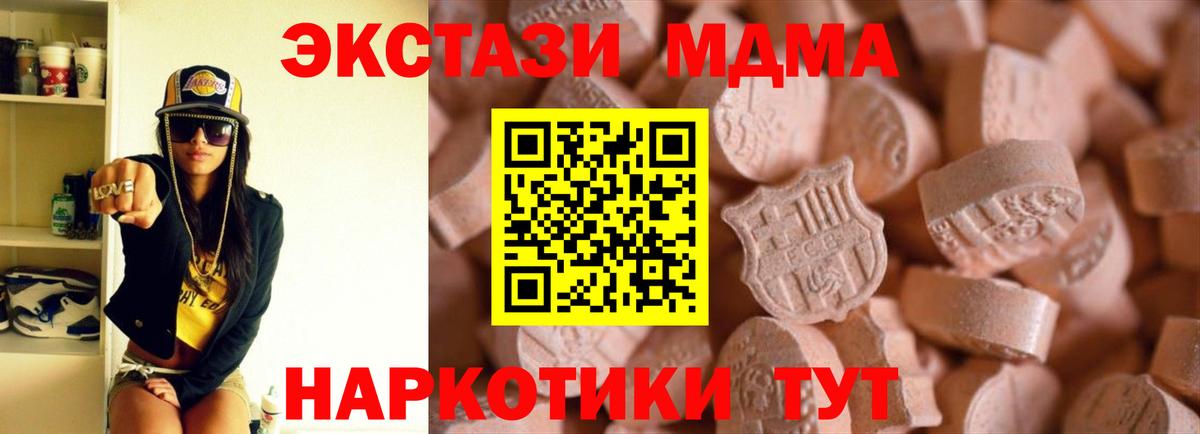 Ecstasy louis Vuitton Фрязино