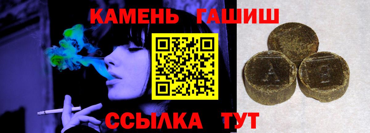 Каннабис Фрязино