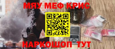 гашишное масло Новозыбков