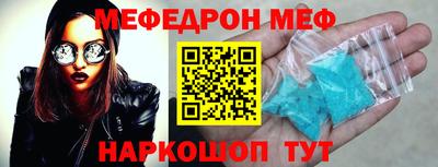 кокаин перу Новодвинск