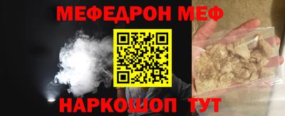 гидра Новокубанск