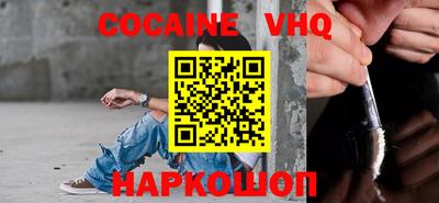 гидра Новокубанск