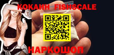 кокаин перу Новодвинск