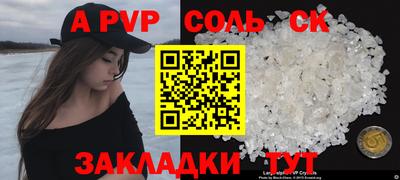 гидра Новокубанск