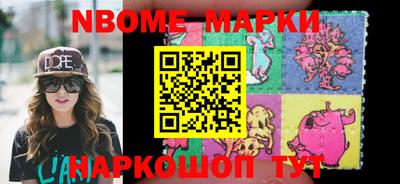 кокаин перу Новодвинск