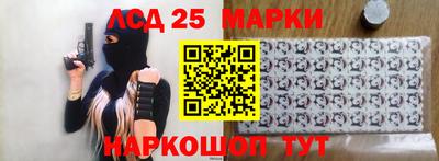 гашишное масло Новозыбков