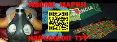 гидра Новокубанск