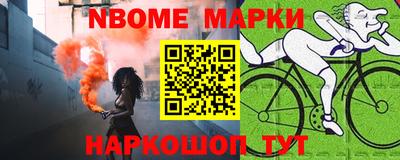 кокаин перу Новодвинск