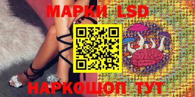 гашишное масло Новозыбков