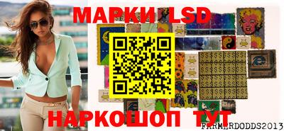 гидра Новокубанск