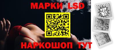 гидра Новокубанск