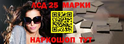 гидра Новокубанск