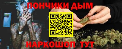 гашишное масло Новозыбков