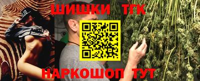 гидра Новокубанск