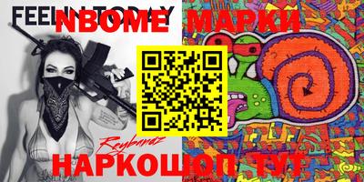 кокаин перу Новодвинск