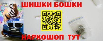 гашишное масло Новозыбков
