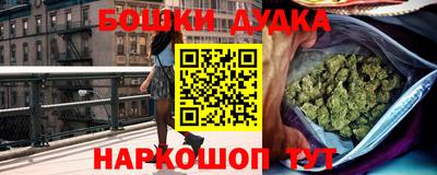 кокаин перу Новодвинск