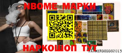 гашишное масло Новозыбков