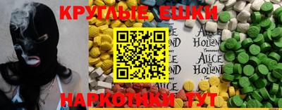 гашишное масло Новозыбков