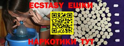 гашишное масло Новозыбков