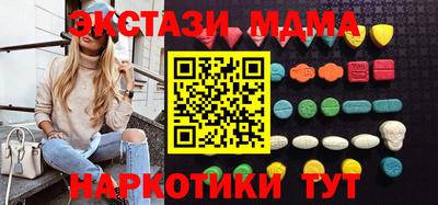 гидра Новокубанск