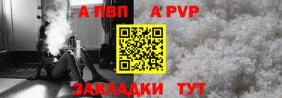кокаин перу Новодвинск
