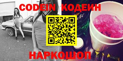 гидра Новокубанск