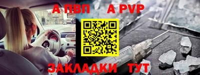 гашишное масло Новозыбков