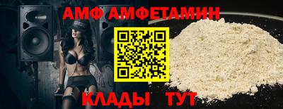 гашишное масло Новозыбков