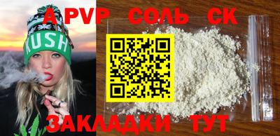 кокаин перу Новодвинск