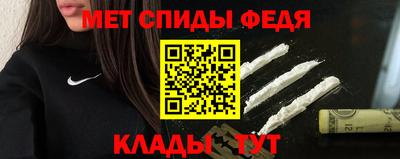 гашишное масло Новозыбков