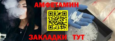 гидра Новокубанск