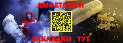 гидра Новокубанск