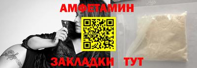 гашишное масло Новозыбков