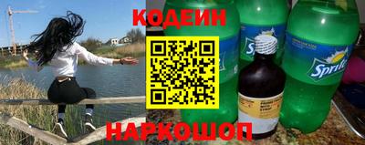 кокаин перу Новодвинск