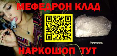 гидра Новокубанск