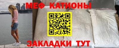гидра Новокубанск
