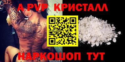 гидра Новокубанск