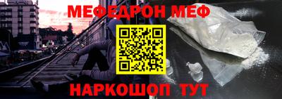 гидра Новокубанск