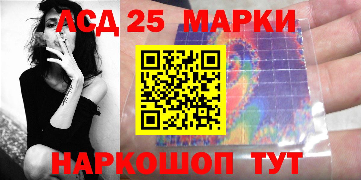 Лсд 25 экстази ecstasy  Вход с VPN  Фрязино 