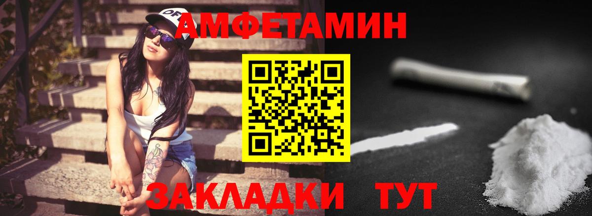 Фрязино  Метамфетамин винт  Вход с VPN  Метамфетамин винт 